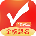 优志愿安卓版v8.6.10