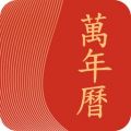 多看日历安卓版v1.0.4.6APP图标