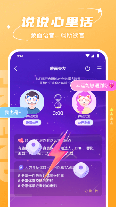 Hello安卓版v7.24.1