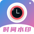 时间相机水印安卓版v2.3.3APP图标