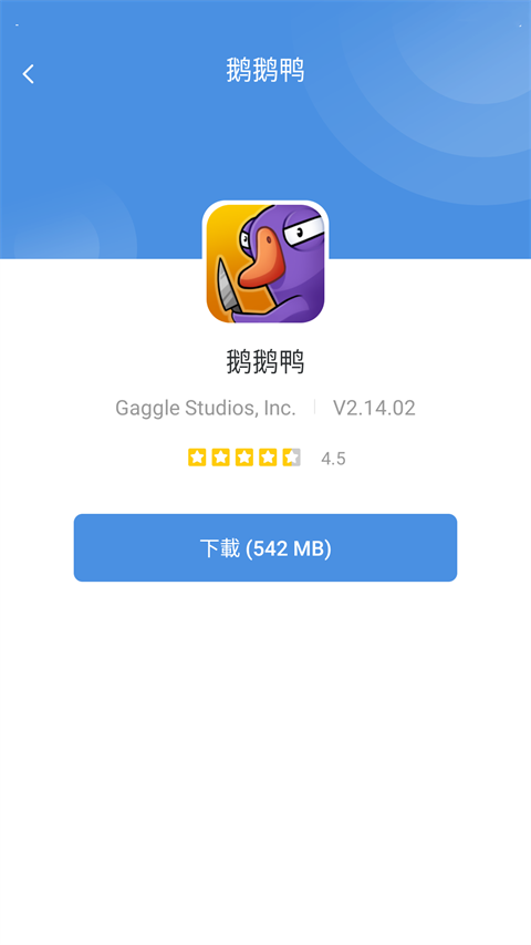 gamestoday 链接正版APP截图