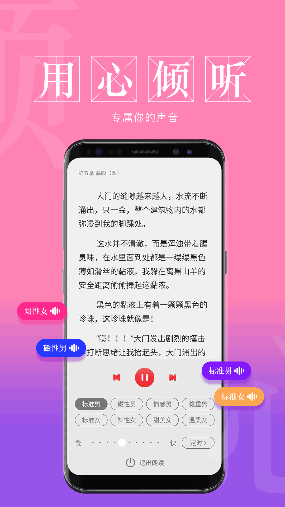 息壤阅读安卓版v4.72APP截图