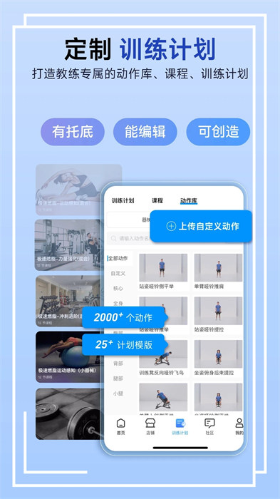 LITTA商家端APP截图