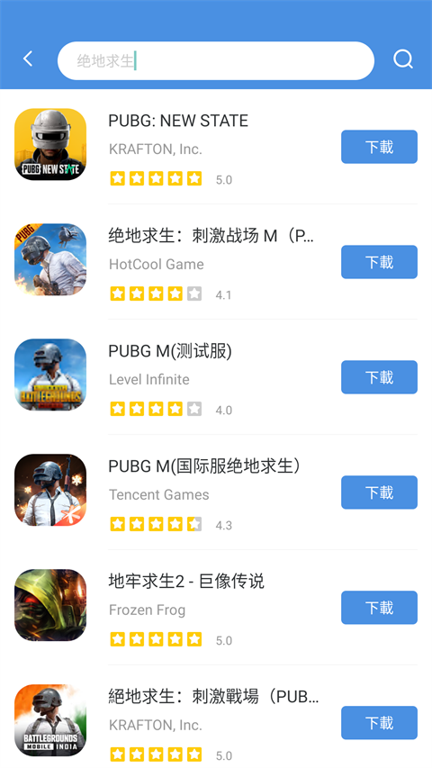 gamestoday 链接正版APP截图