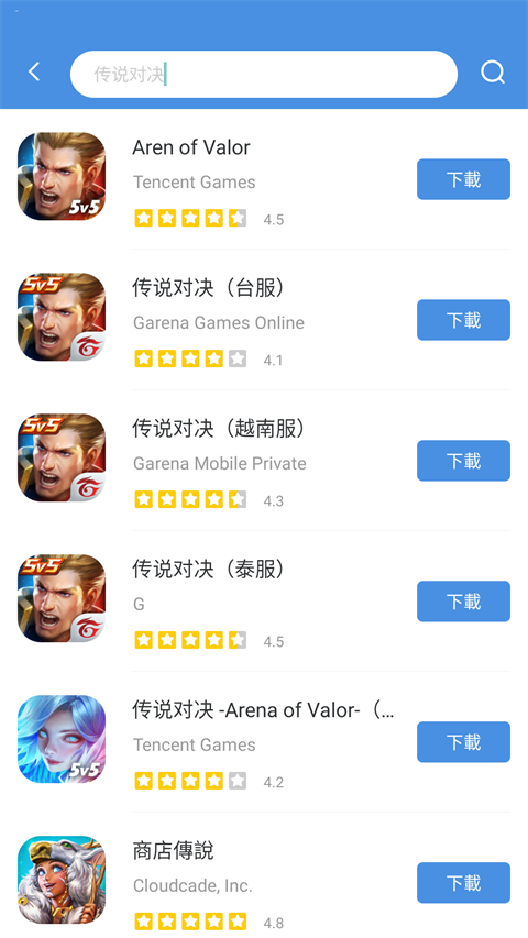 gamestoday 链接正版APP截图