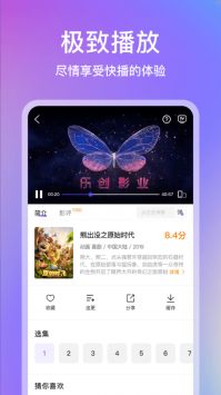 青草影评 免费版APP截图