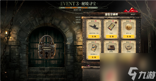 7月24日PUBG奇幻大乱斗夏季荣耀归来 开启奇幻盛宴