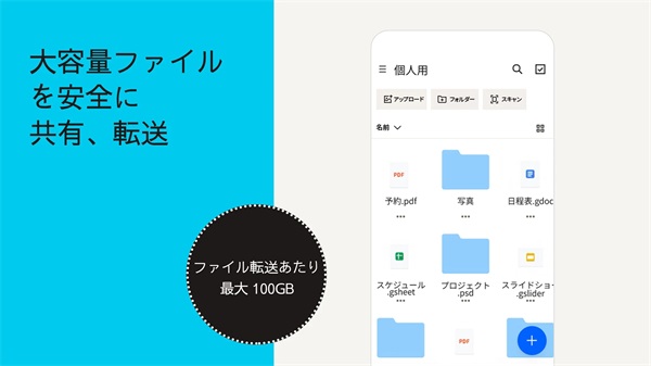 dropbox免费空间版