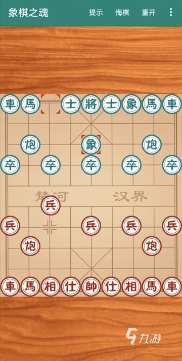 2024有哪些好玩的象棋小游戏 有趣的象棋游戏盘点