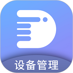 易点设备管理appAPP图标