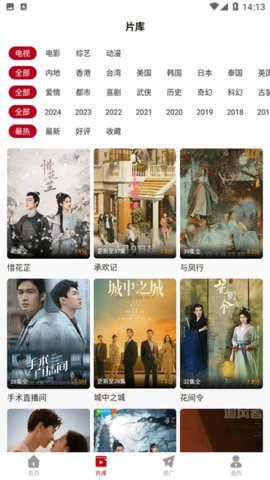 红叶影评 新版2024下载