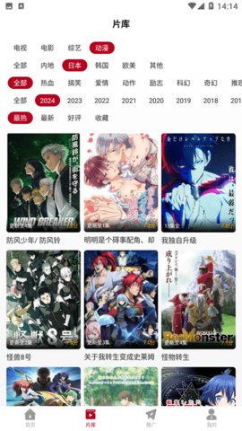 红叶影评 新版2024下载