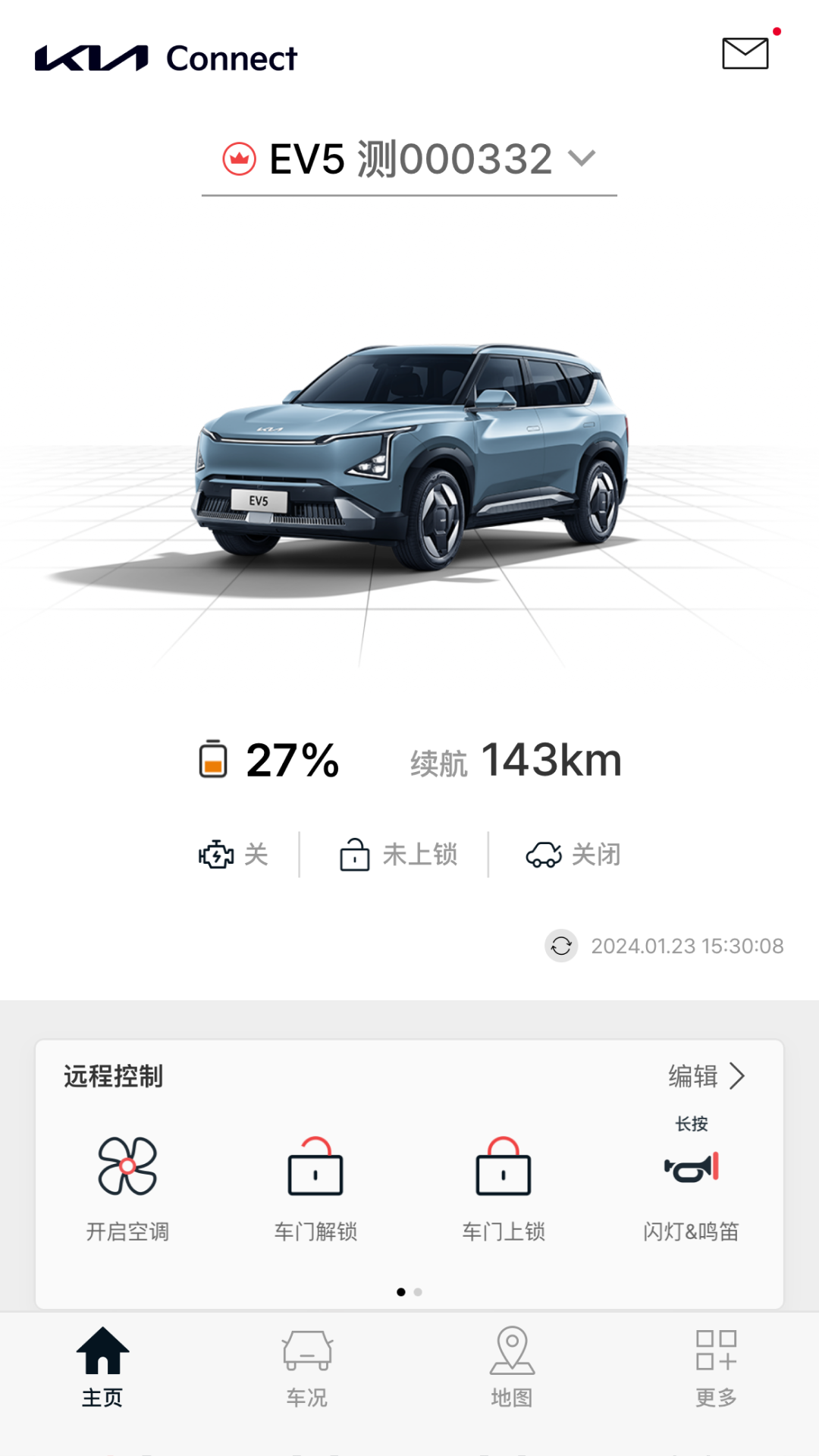 Kia Connect安卓版v4.04APP截图