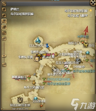 ff14蛇王刺剑武器怎么获得 ff14蛇王刺剑获得方法一览