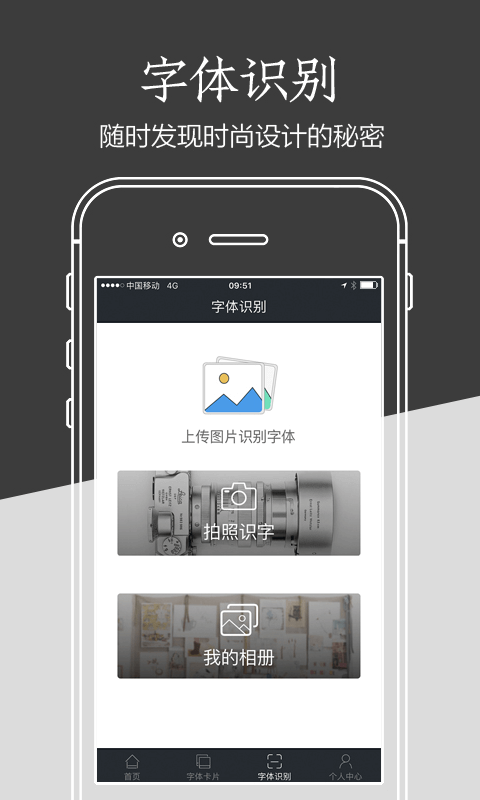 字加安卓版v1.3.4APP截图