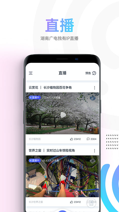 蜗牛视频 下载追剧最新版APP截图