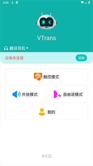 VTrans