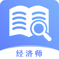 经济师题库宝典APP图标