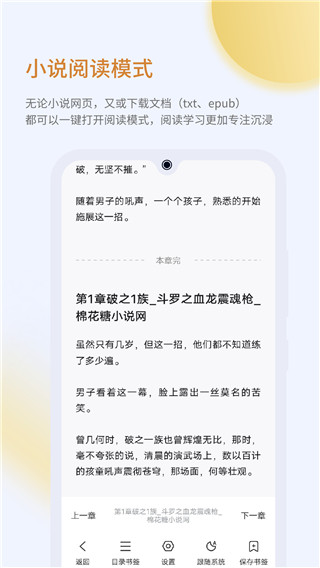 乐感浏览器 最新版