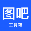 图吧工具箱安卓版v1.6APP图标