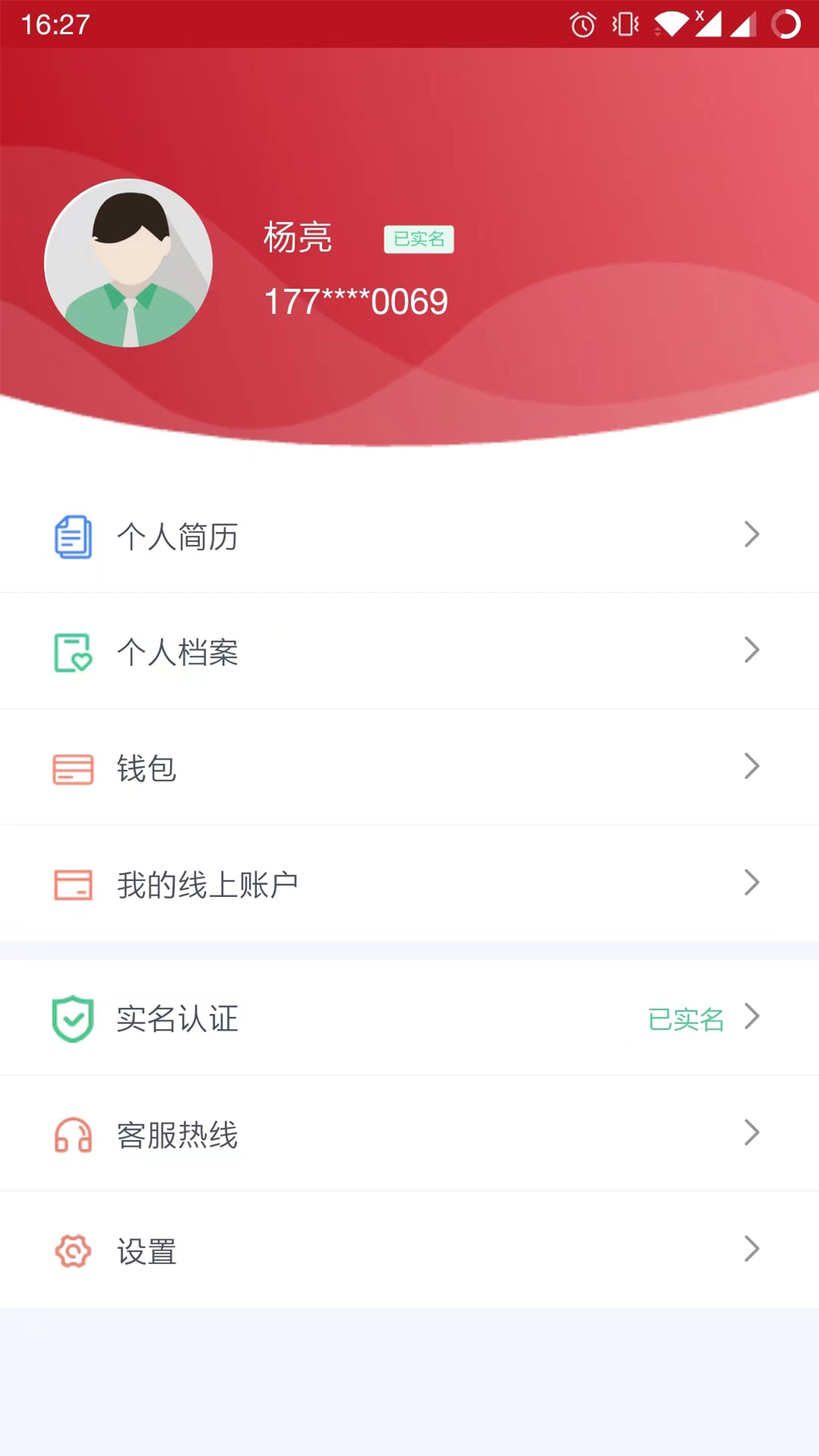 贵人家园安卓版v3.0.8