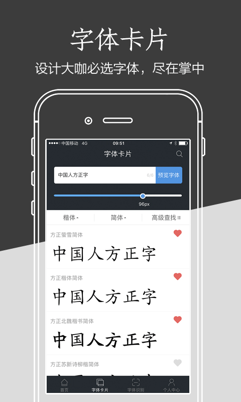 字加安卓版v1.3.4APP截图