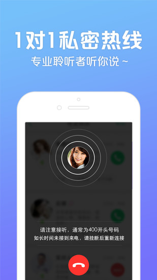 壹点灵心理测试安卓版v3.8.21APP截图