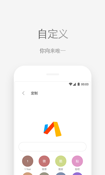 via浏览器无痕模式版APP截图