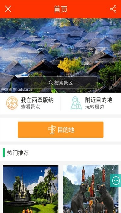 掌上云南生活通APP截图