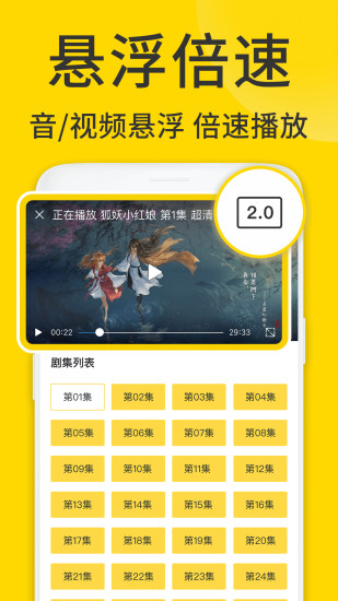 viax浏览器版