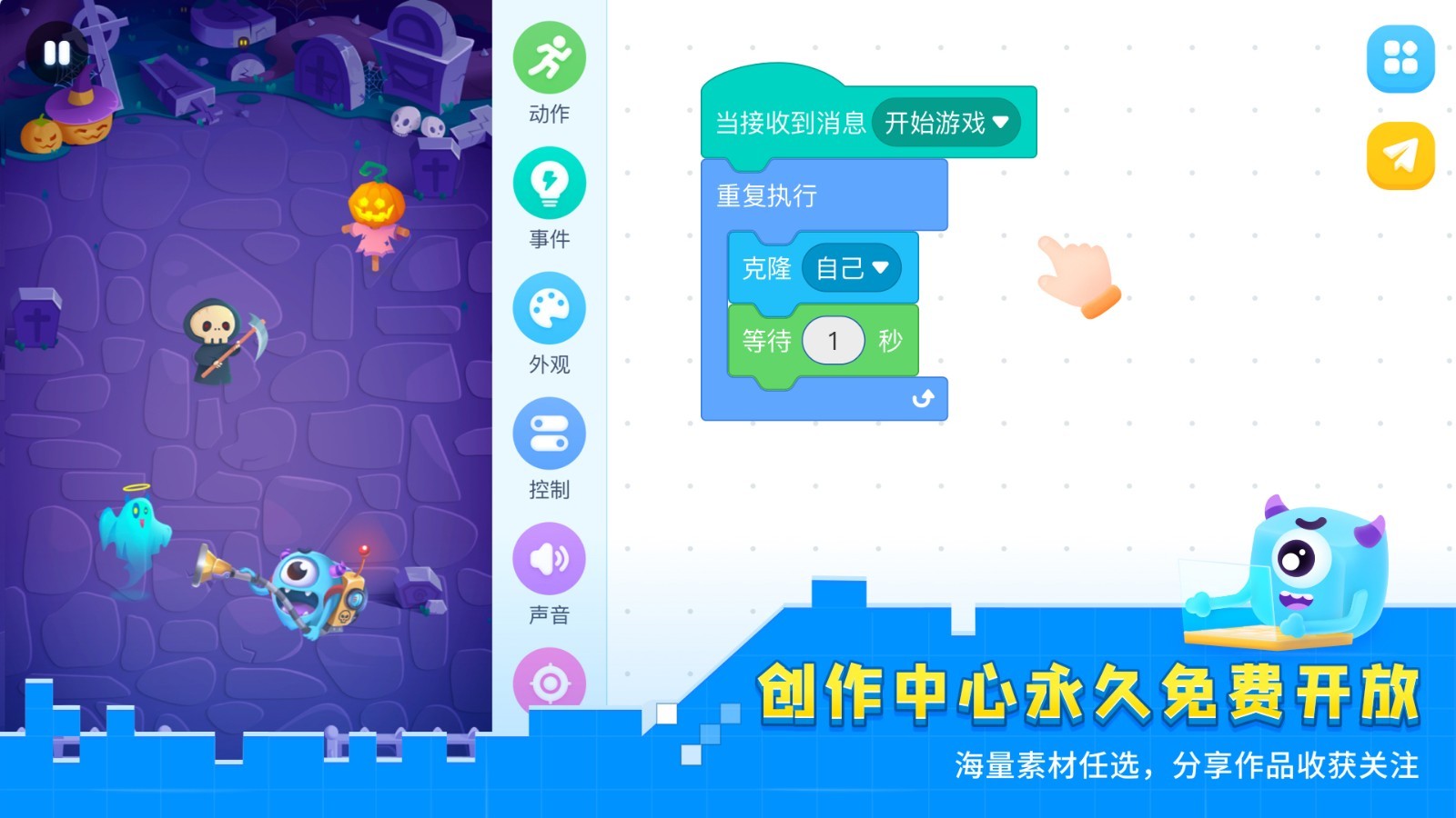 妙小程学生端安卓版v3.9.3APP截图