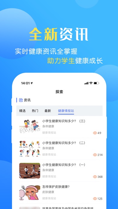 瑞儿美健康安卓版v1.7.1