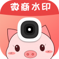 微商水印安卓版v3.9.1APP图标