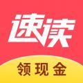 速读免费小说安卓版v2.2.3APP图标