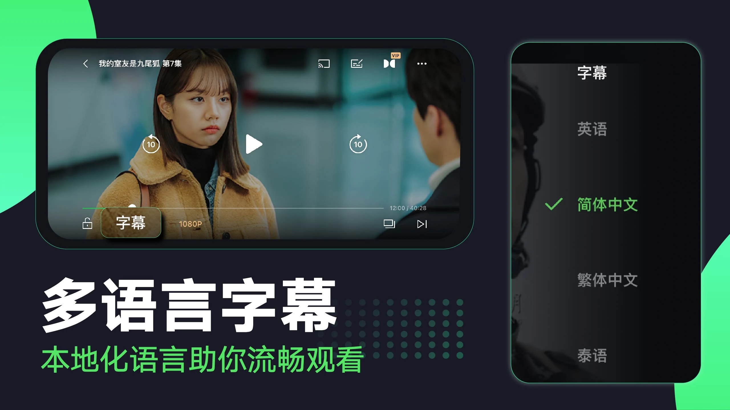 爱奇艺国际版安卓下载(iQIYI)