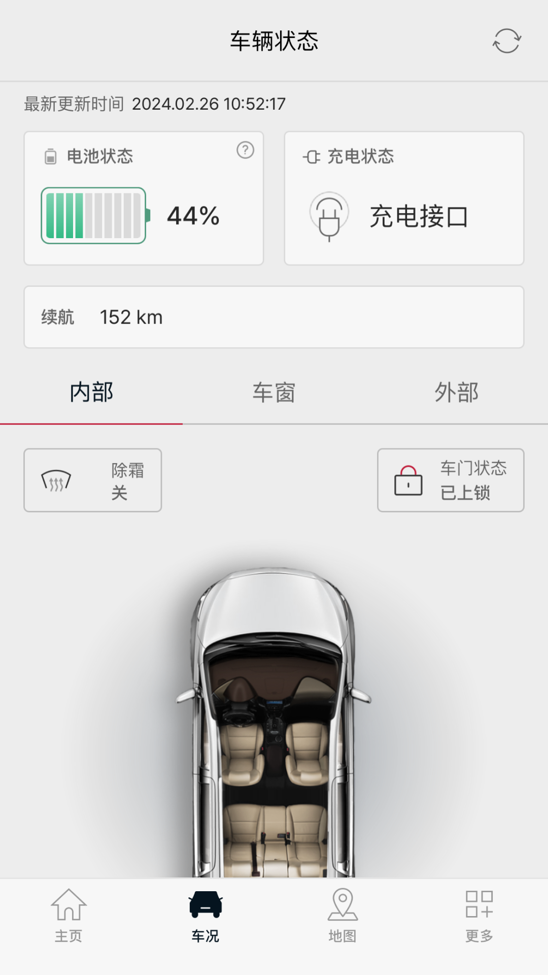 Kia Connect安卓版v4.04APP截图