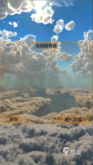 双人对战游戏2人有哪些推荐2024 热门的双人对战游戏介绍