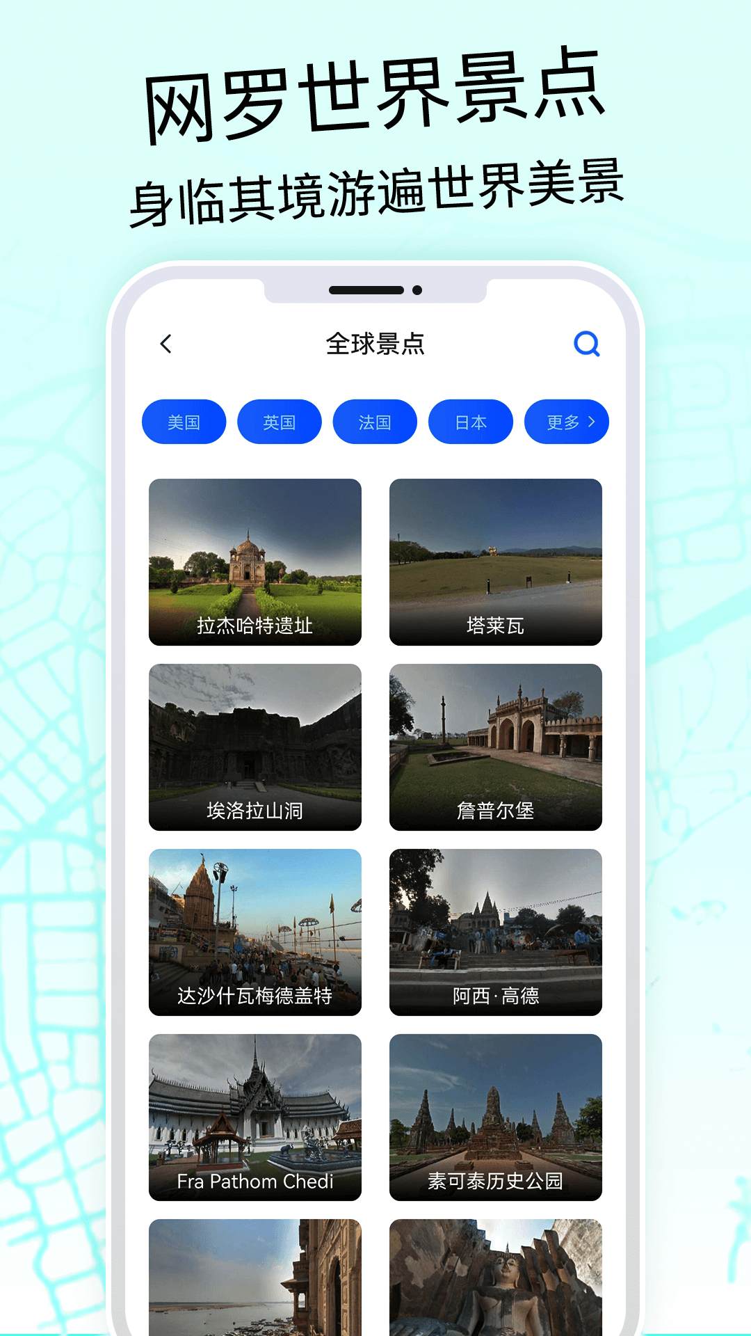 奥维3D高清地图安卓版v213APP截图