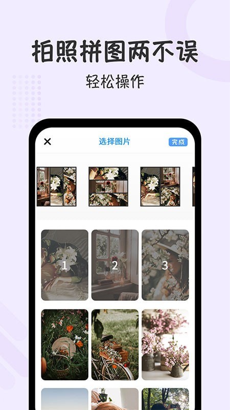 水印时间打卡拍照安卓版v1.4.1APP截图