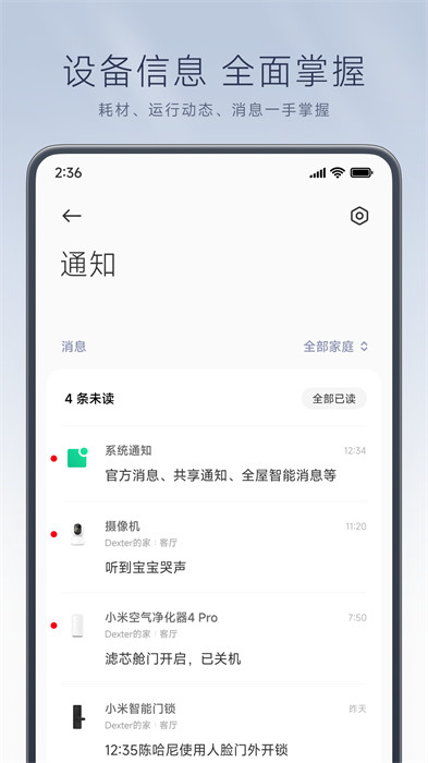 小米口袋打印机