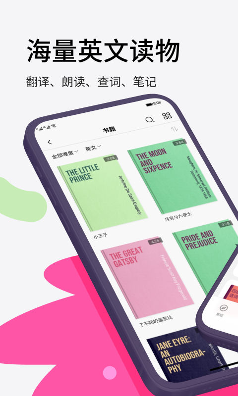 火龙果安卓版v5.8.2APP截图