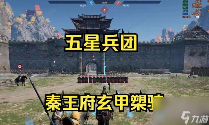 《以战意兵种战意兵团特性与阵型介绍》（打造不败之师）