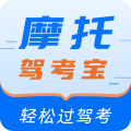 摩托驾考宝安卓版v3.0.4APP图标