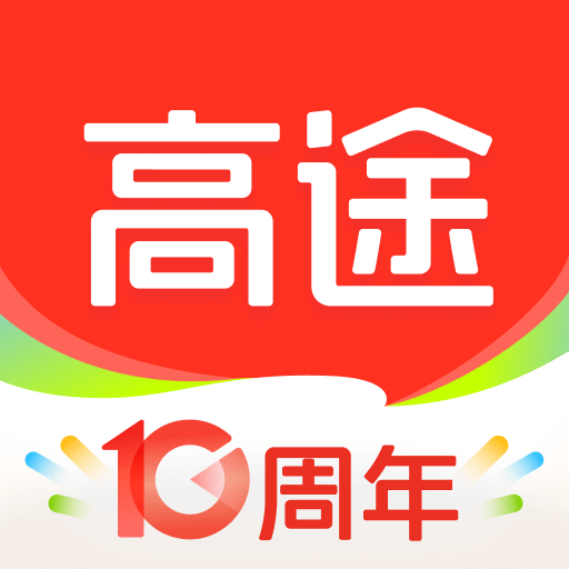 高途课堂app