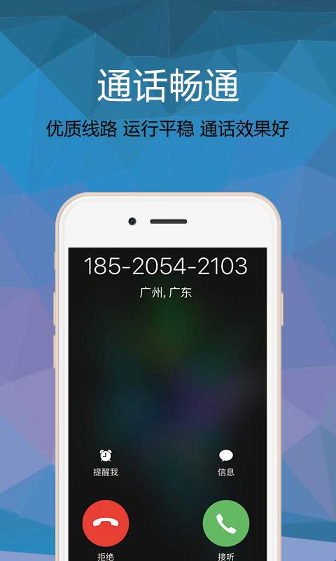 绘分享APP下载