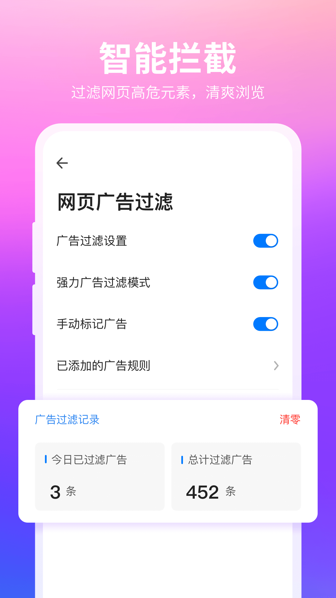 360浏览器手机版app