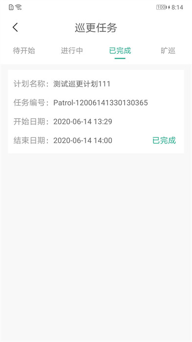 小和师傅appAPP截图