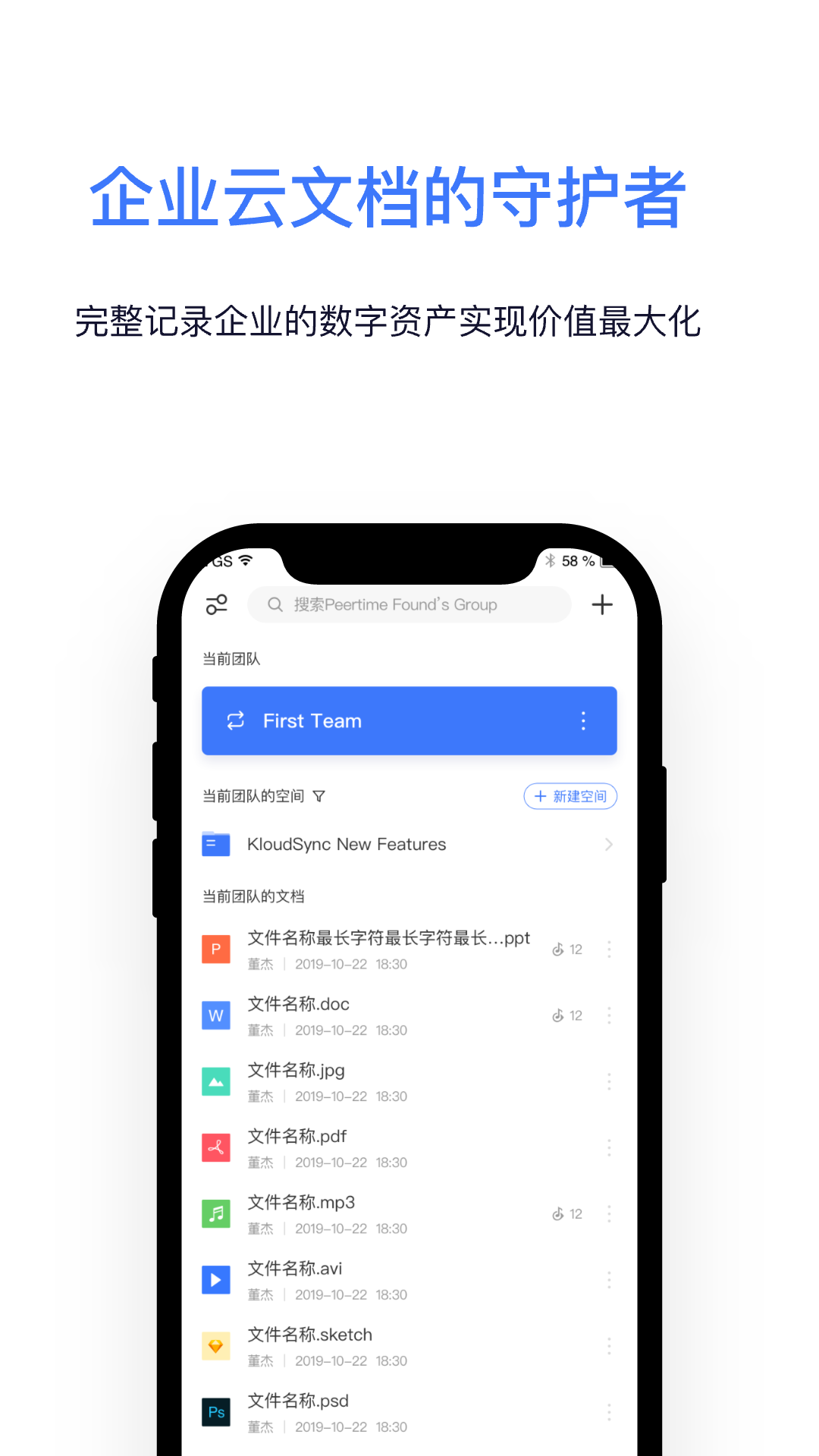 Kloud安卓版v1.0.0.0722APP截图