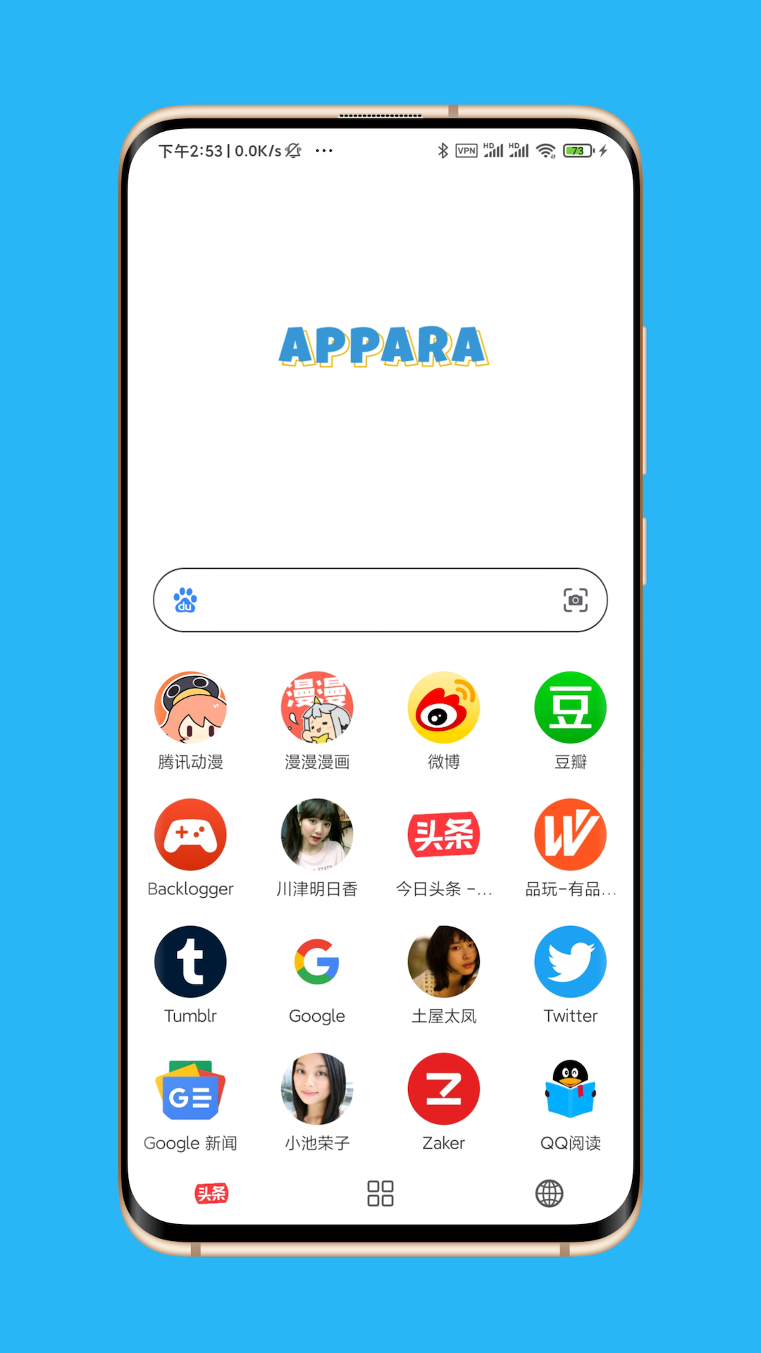 Appara浏览器安卓版v1.3.7