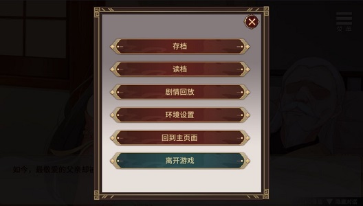 刘婵养成计划 中文版